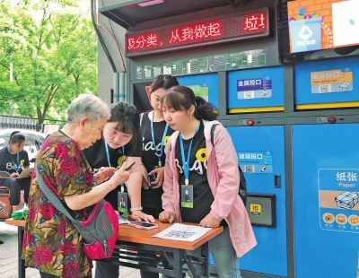 朝陽區(qū)左家莊街道左南里社區(qū).jpg