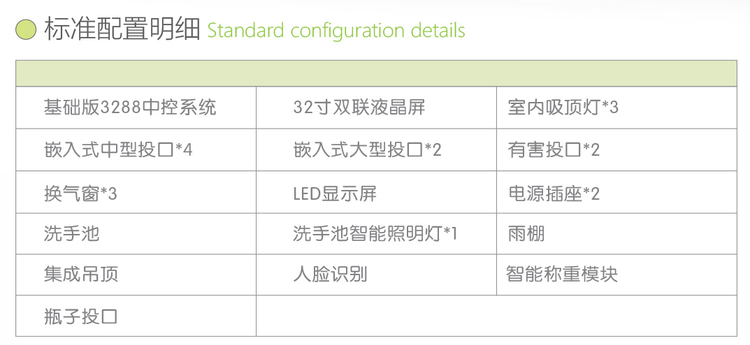 HLD05標(biāo)準(zhǔn)配置.jpg